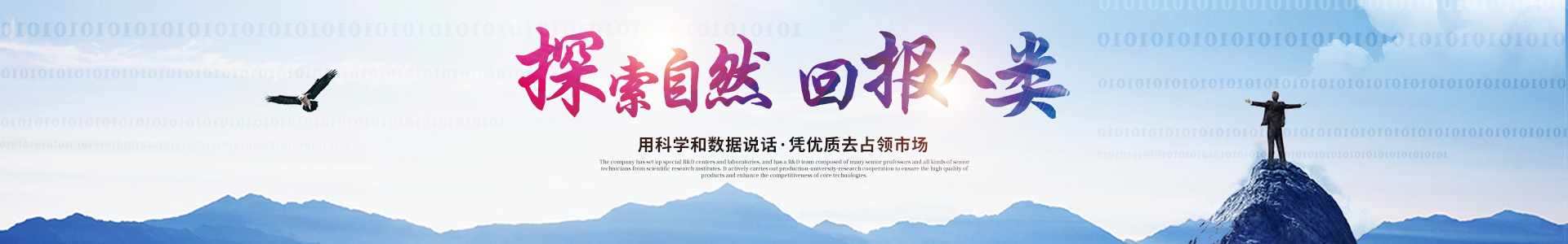 开云手机平台-开云(中国)
_医药中间体