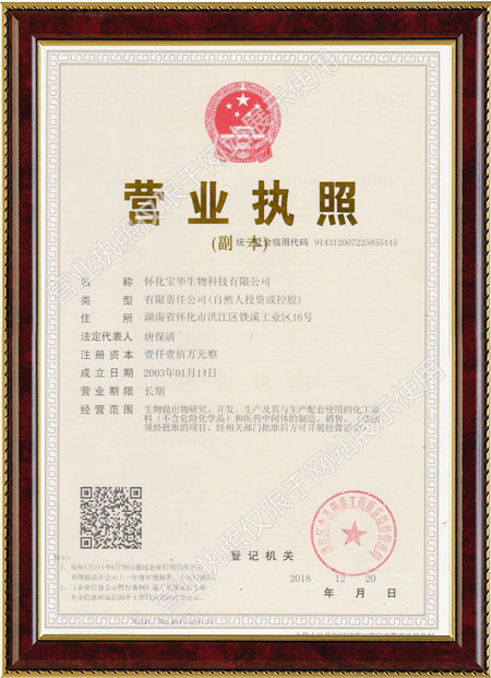 怀化硫代乙酸生产,湖南医药中间体厂家,开云手机平台-开云(中国)
