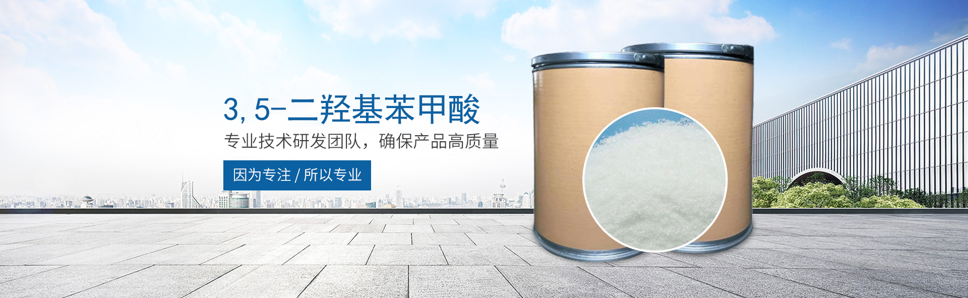 开云手机平台-开云(中国)
_医药中间体